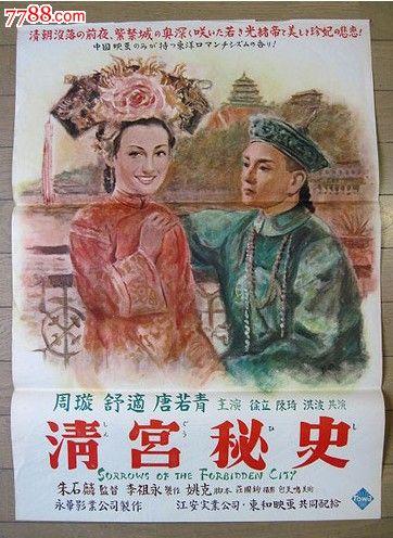 佩珀代因大学理工科文凭证书