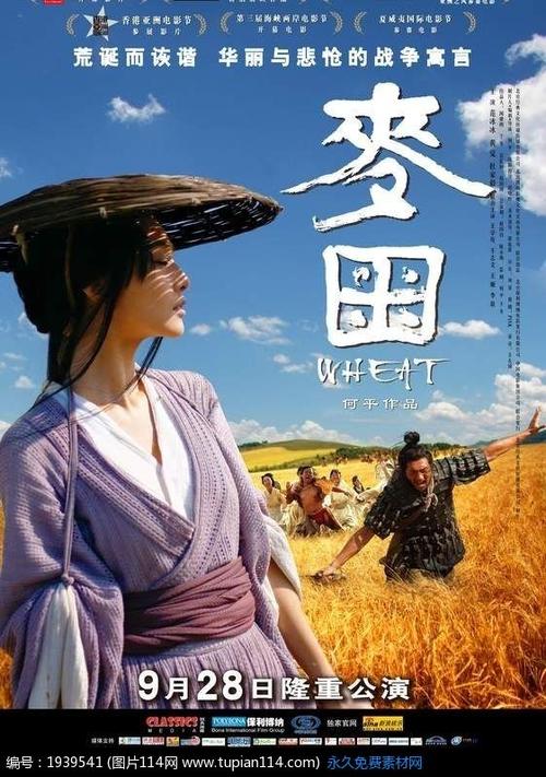日本四天王寺国际佛教大学文凭办理